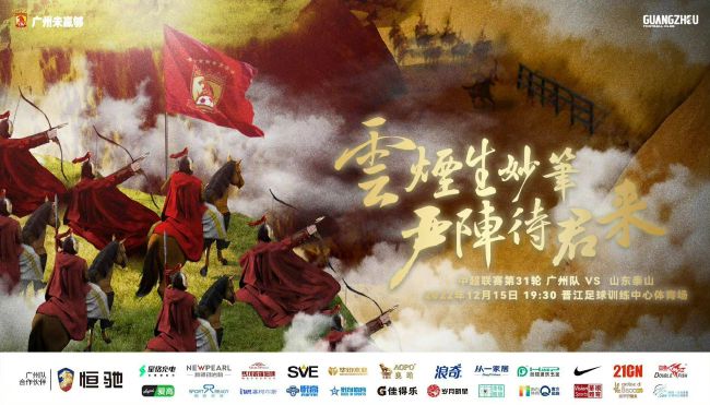 目前我们的后防线人手短缺，在这个比分下，我们必须做出一些调整，并给其他球员一些休息时间或者出场时间。